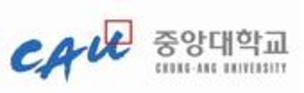 [중앙대학교] 일반전형 국제물류학과 등 4년 장학금