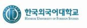 [한국외국어대학교] 일반전형 등 수능 90%, 학생부 10%