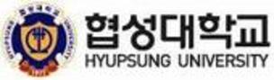 [협성대학교] 가·나·다군 분할모집, 교차지원