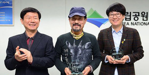 [포토] 올해의 환경인