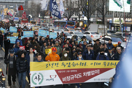 경찰 ‘소요죄 무리수’ 검찰서 또 제동…민주노총 간부 적용 배제
