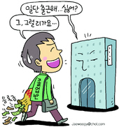 학기도 안 마쳤는데 출근부터 하라고요?