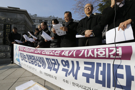 [포토] ‘역사 국정화’ 헌소 