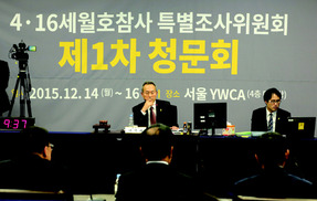 세월호 특조위, 국회에 특검 요청