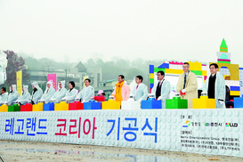 강원도, 레고랜드 2천억 빚보증까지