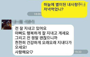 페이스북 ‘이 뉴스’에 독자들은 열광했다