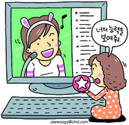 게임BJ 되려고 하는데 부모님이 이해하지 못합니다