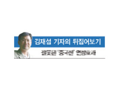 국산, 외산 그리고 중국산
