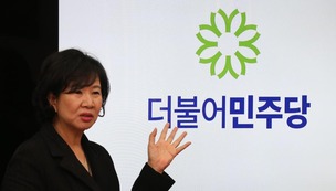 손혜원 “문재인이 할 말 없어 가만히 있겠나”