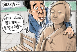 소녀상을 둘러싼 ‘부당거래’