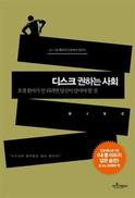디스크나 협착증이란 병은 없다