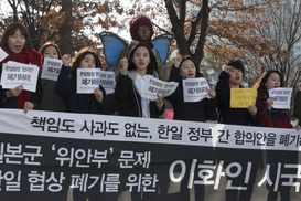 외대·이대 총학생회 “위안부 합의 폐기” 시국선언 잇따라