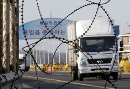 개성공단 중단땐 남쪽기업 타격…“제재수단 될 수 없어”