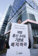 정부 인가받기도 전에…CJ헬로비전, 합병의결 주총강행