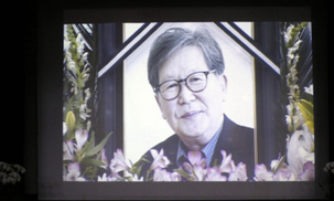 선생이 남기신 말씀 되새겨 ‘씨과실’의 싹 틔우겠습니다