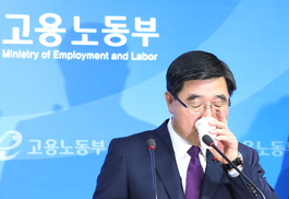 ‘현저한 저성과자 해고’…정부, 양대 노동지침 전격 발표