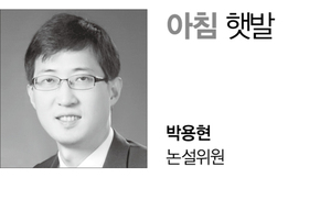 [아침 햇발] ‘황제 서명운동’과 불법 집회 / 박용현