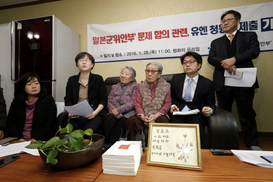 “일본의 법적 책임 인정한 사과인가”…위안부 할머니들, 유엔에 ‘한·일 합의’ 심판 청원