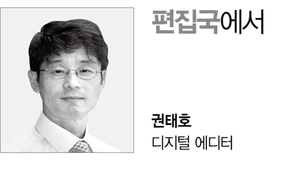 한겨레는 왜 ‘도도맘’ 기사 안 실었나?