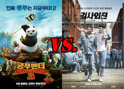 설날 연휴 극장가를 지배할 영화는?