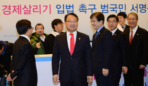 은행 창구에서 웬 ‘1000만 서명 운동’?