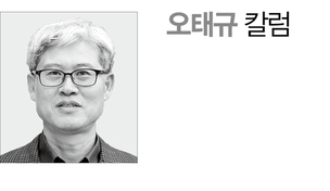 [오태규 칼럼] 오진과 오답의 ‘북핵 헛발질’ 행진