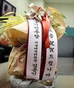 박 대통령, 더불어민주당쪽 생일축하난 받기로