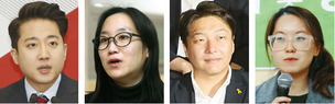 청년에게 공정한 출발선을 ⑩ 4월 총선 정치권의 청년공약은?