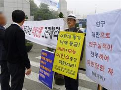 “사학비리 추방에 써달라” 체불임금 기부한 해직교수