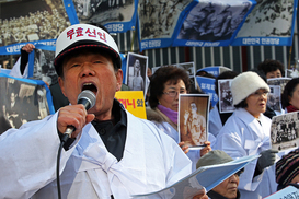 [포토] 일제강제동원 피해자 인권을 위해