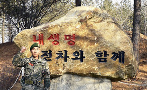 엘지, 지하철 추락 장애인 구한 해병대원 최형수씨 장학금·채용 약속
