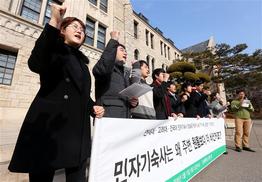 “원룸보다 비싼 기숙사…이유 알려달라”