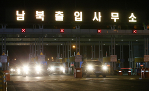 개성공단 영업기업들도 “피해 보상하라” 정부에 촉구