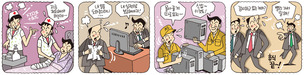 “밥값도 못하냐” “너 실적 못내면 우리가 죽어”