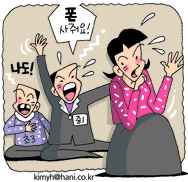중학교 가는 아이가 스마트폰 사달라고 하는데요?