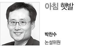 [아침 햇발] 박근혜의 이라크 / 박찬수