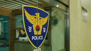 ‘큰딸’ 테이프로 묶어 폭행 숨질 때까지 방치