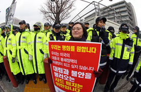 [포토] ‘사드 위헌’ 민변 1인시위