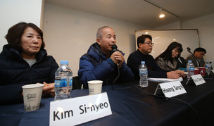 삼성 백혈병 3주체, 첫 공개 토론…사과·보상 이견 팽팽