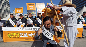 폐지당·거지당에 흙수저당까지…총선 앞두고 군소정당 러시