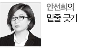 [안선희의 밑줄 긋기] 총선 공약 읽는 법