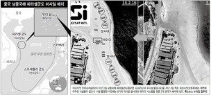 중, 남중국해 분쟁섬에 미사일 배치…미 압박에 맞대응