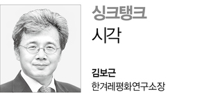 [싱크탱크 시각] 인도지원은 ‘제재수단’이 아니다 / 김보근