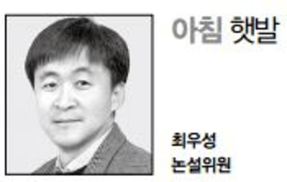 [아침 햇발] 푸거의 여유 제퍼슨의 저주 / 최우성