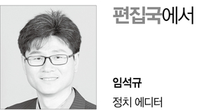 [편집국에서] 퇴임 뒤엔 ‘티케이 대통령’? / 임석규