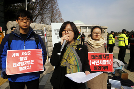 “내 사생활·친구정보까지 수사기관이 들여다봐 소름”