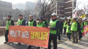 “백남기 농민 살려내라” 도보순례단 17일만에 서울 도착