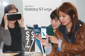 [포토] 갤S7 4일부터 예약판매