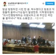 박수치면 퇴장? 필리버스터 방청객 퇴장 논란