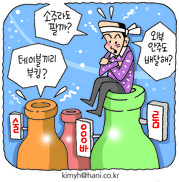 소주 파는 호스트바… 유흥가도 고육지책